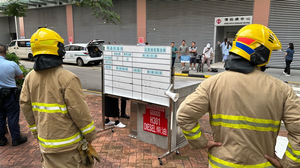 消防接報到場處理。