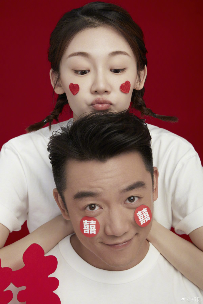 秘戀兩年終成正果。