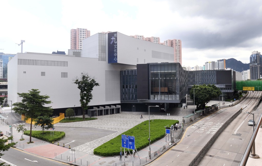 東九文化中心。