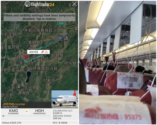飛機經過約20分鐘的急降後回復平穩。網圖
