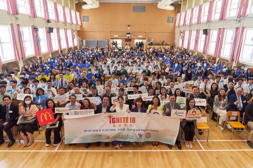 嘉宾、校长及学生出席中西区未来博览会