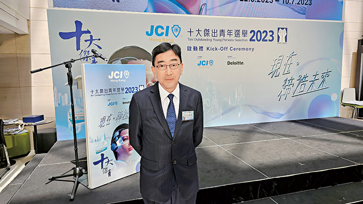 高永文擔任「十大傑出青年選舉2023」首席評審。