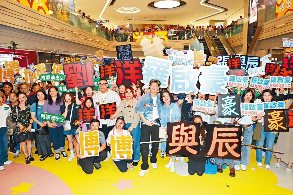 《中年好聲音3 登峰之戰》的三甲黃博、張與辰及劉洋昨晚現身將軍澳中心,答謝粉絲。