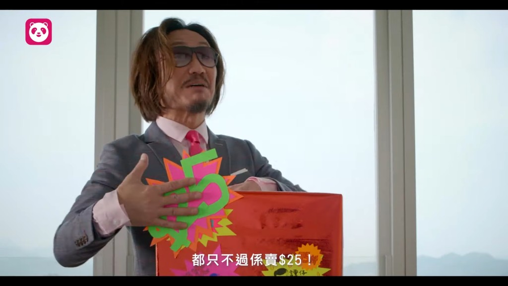 廣告都跟足嚟做。