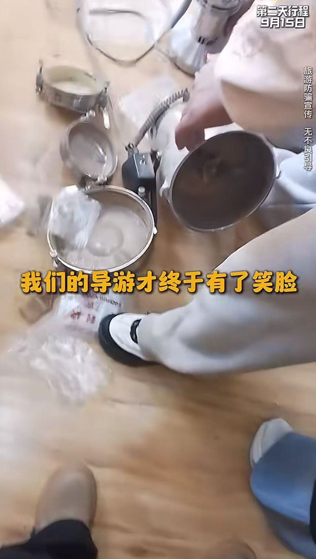 雲南導遊辱罵未購物遊客。抖音@大娃（雲南旅遊協助）