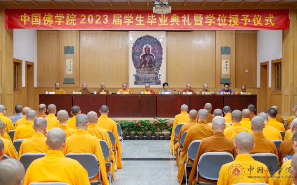少林釋永信被查後,內地宗教界啟動教育活動要求學法規守戒律。中國佛學院 少林釋永信被查後,內地宗教界啟動教育活動要求學法規守戒律。中國佛學院