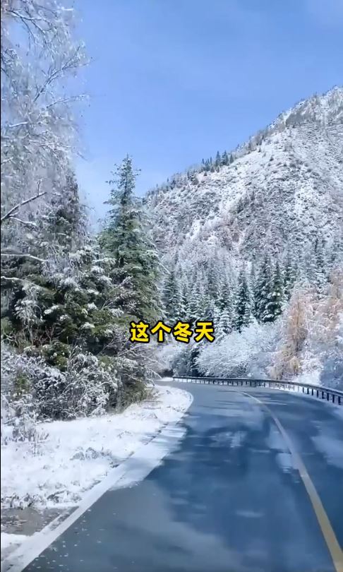小红书网红实测11月28日通车的九寨沟高铁