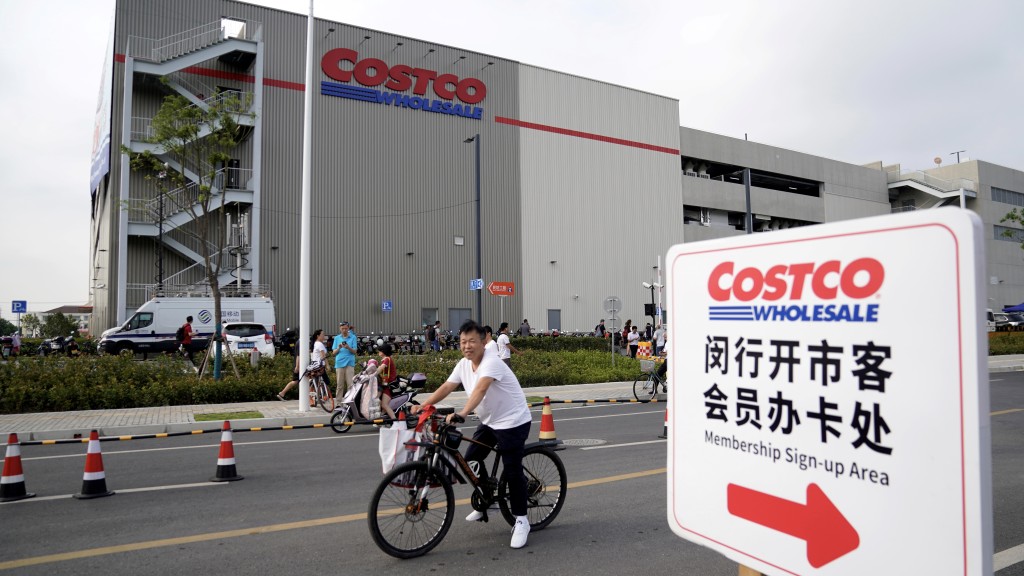 上海也有Costco。 路透社