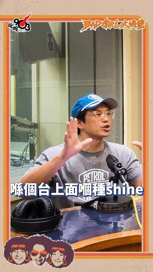 森美指容祖兒於台上充滿魅力。 森美指容祖兒於台上充滿魅力。