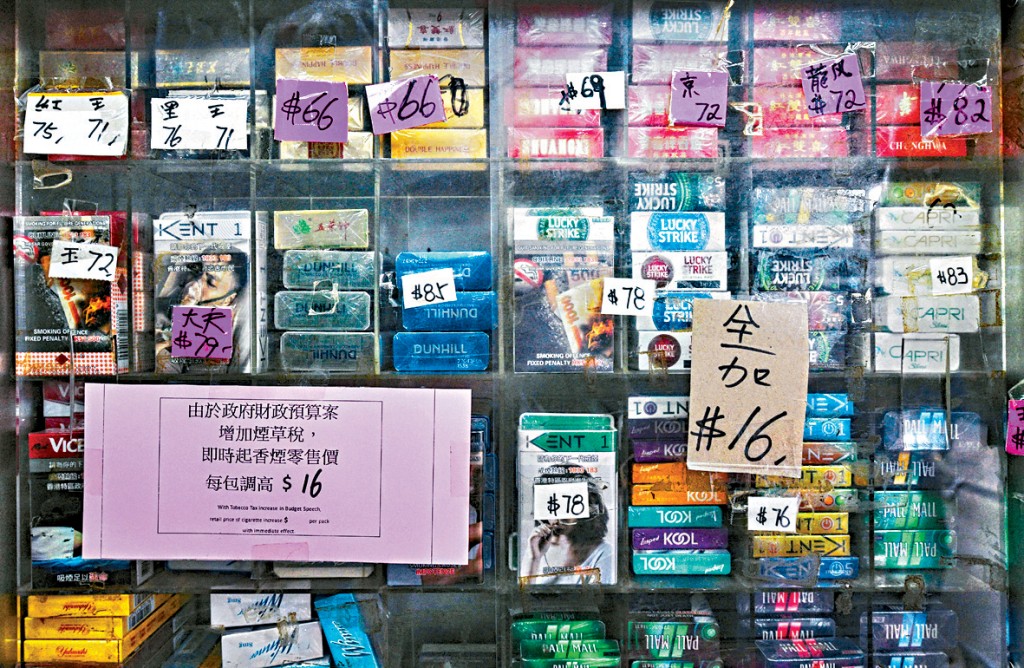 目前一包20支的合法完稅香煙售價約為100元,當中66元是繳交給政府的煙草稅。