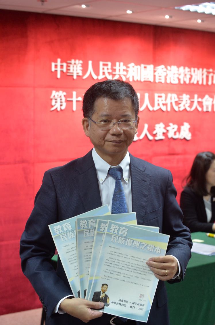何漢權報名參選人大。