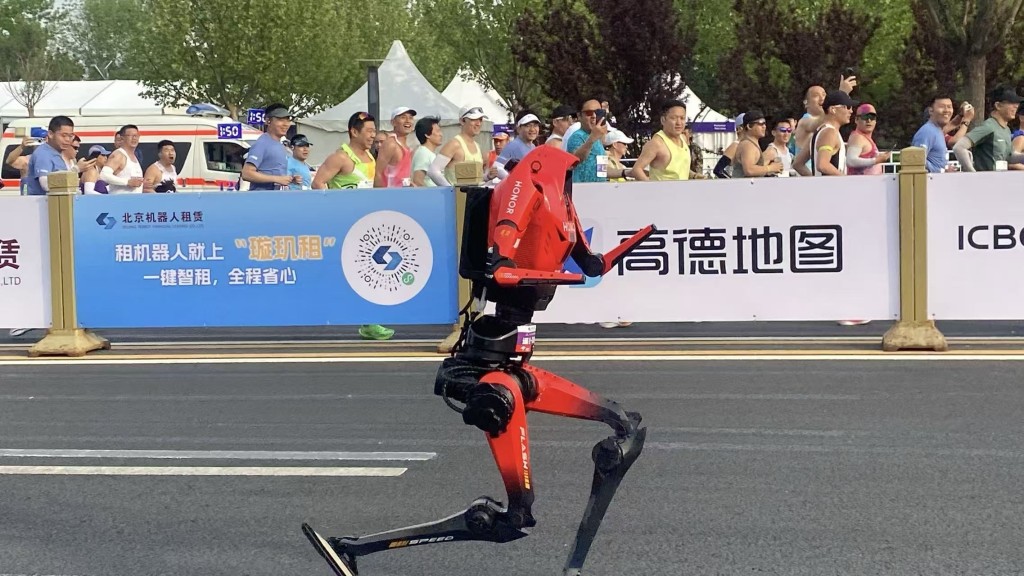 第二届北京亦庄机械人半程马拉松昨日举行。中新社