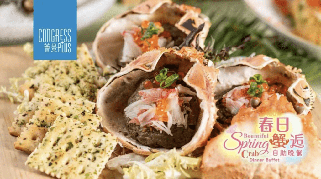 （圖片來源：KKday）