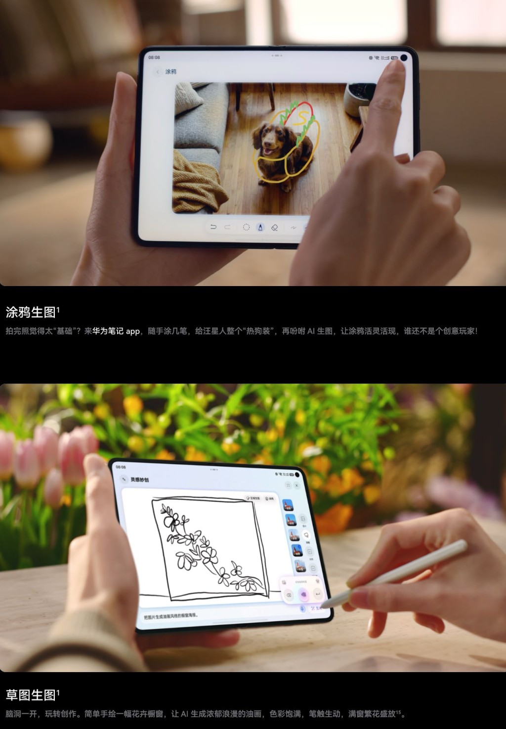 https://image.hkhl.hk/f/1024p0/0x0/100/none/fe2def92b5bcfd591b74429f63c20c67/2026-04/HeadlifeDigiHUAWEIPuraXMaxP90PMP07.jpg