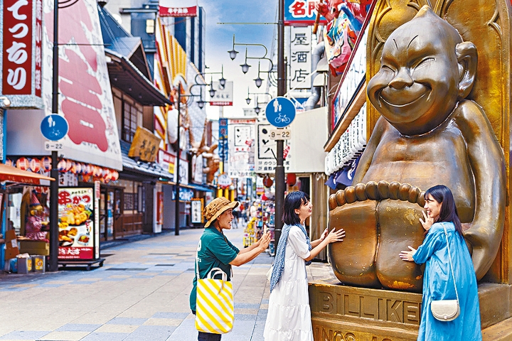 OMO7大阪的職員會變身成為OMO Ranger嚮導，帶你暢遊社區，領略大阪風情。