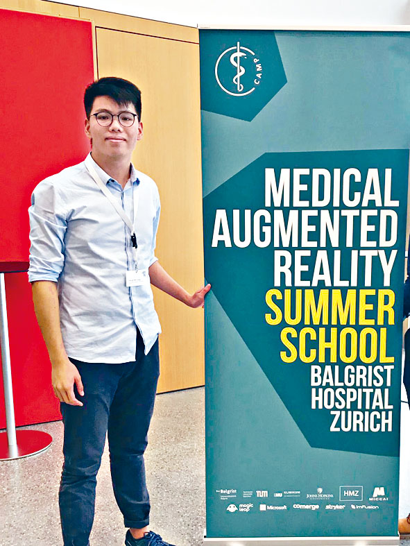 「创新科技奖学金」得奖者之一的梁熙朗认为，AI技术应用于外科手术，有助降低手术难度。