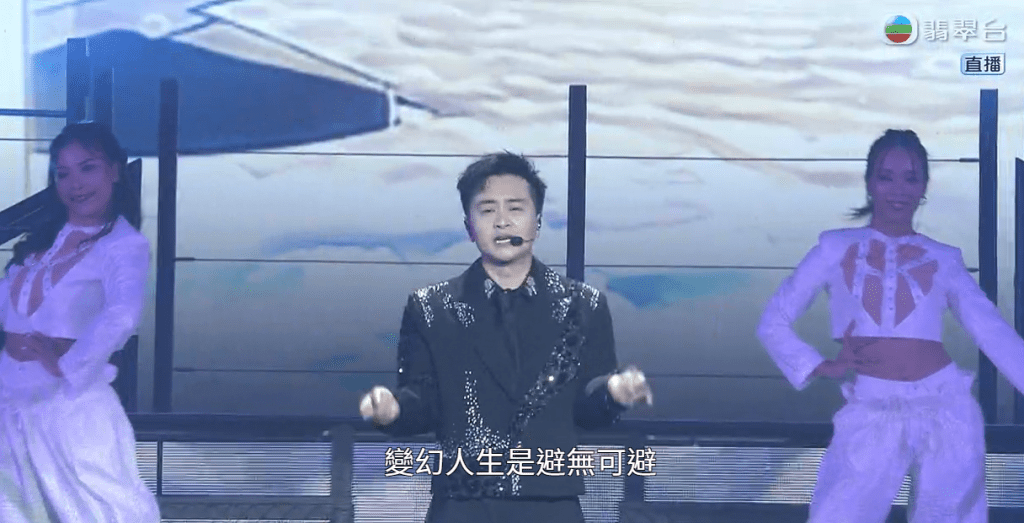 《中年好声音2》亚军谭辉智参与开场表演。