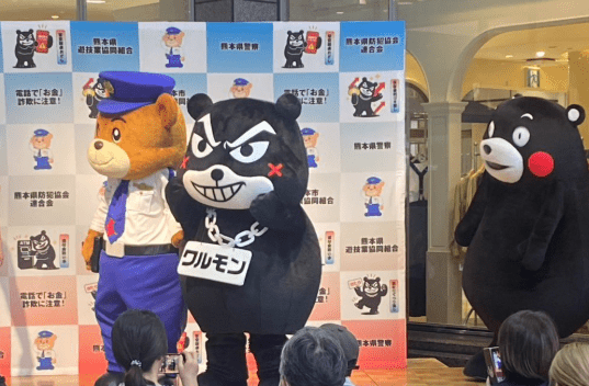 熊本警方新吉祥物「ワルモン」酷似熊本熊。X@nevermind0907