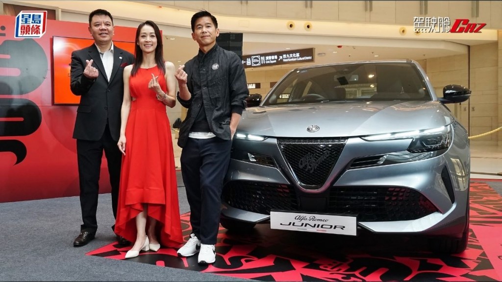 愛快Alfa Romeo Junior純電動SUV今日(2月21日)正式在港發表,登場活動在西九龍ELEMENTS圓方商場舉行。
