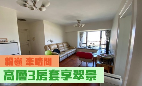 牽晴間11座高層B室,實用面積560方呎,以780萬放售。