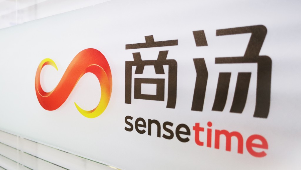商湯科技由香港中文大學工程學院團隊於2014年所創立。