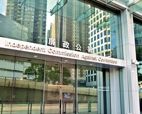 廉署去年接獲629宗政府人員涉貪投訴。 資料圖片