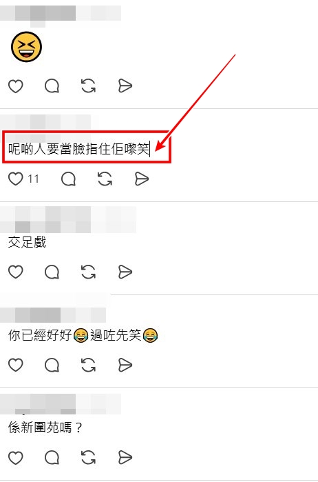Threads截圖（資料來源：justin_chc＠Threads）