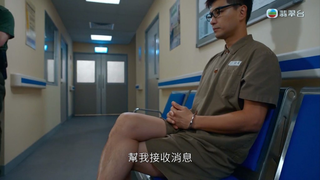 趙希洛是陳展鵬在警隊中的內應。
