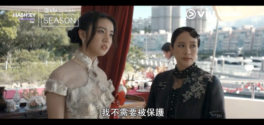 《THE SEASON》林嘉欣與光希飾演兩母女。