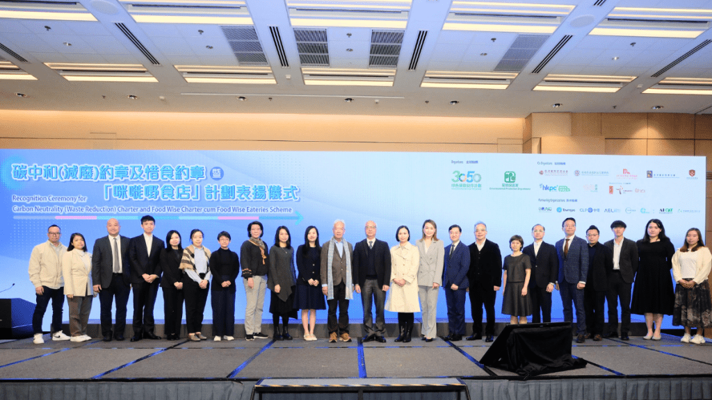 「咪嘥嘢食店」計劃表揚儀式上，有約200間食肆透過參與環保署廚餘回收計劃或捐贈剩餘可食用的食物給食物回收銀行或慈善機構升級至今年新增的「鑽石級」。