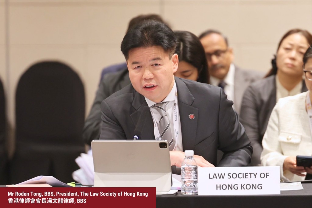 湯文龍代表香港出席會議,並成功連任LAWASIA執行委員會成員。 湯文龍代表香港出席會議,並成功連任LAWASIA執行委員會成員。