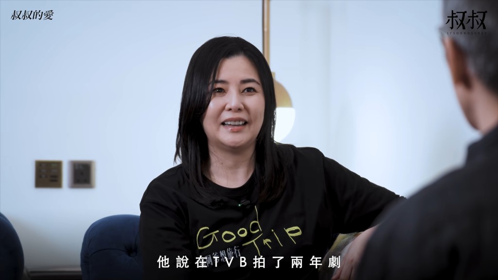 蒙嘉慧認為人生不應只有工作。（《叔叔的愛》截圖）