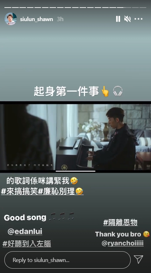 張小倫都好鍾意Edan啲歌!