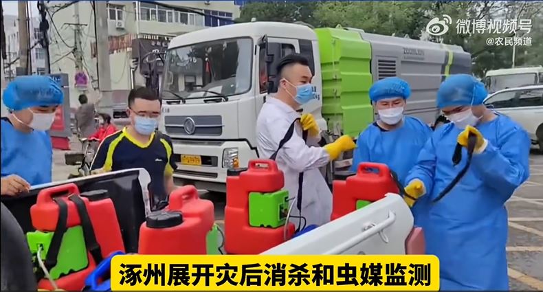 疾控人员在涿州大街上消毒。