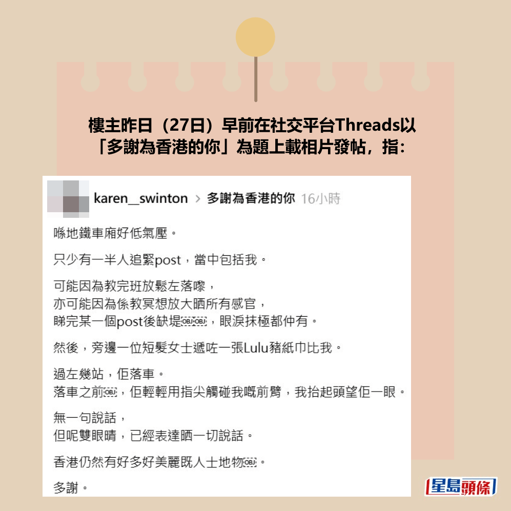 Threads截圖(資料來源:karen__swinton@Threads) Threads截圖(資料來源:karen__swinton@Threads)