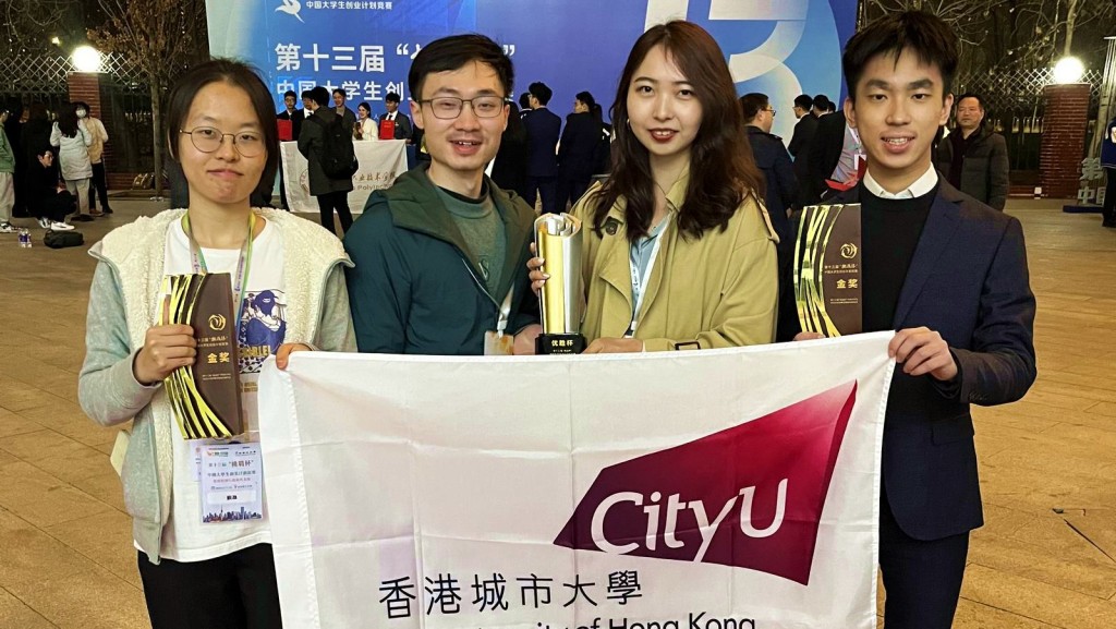 香港城市大學於第十三屆「挑戰盃」中國大學生創業計劃競賽中囊括多個獎項,成績冠絕香港參賽院校。