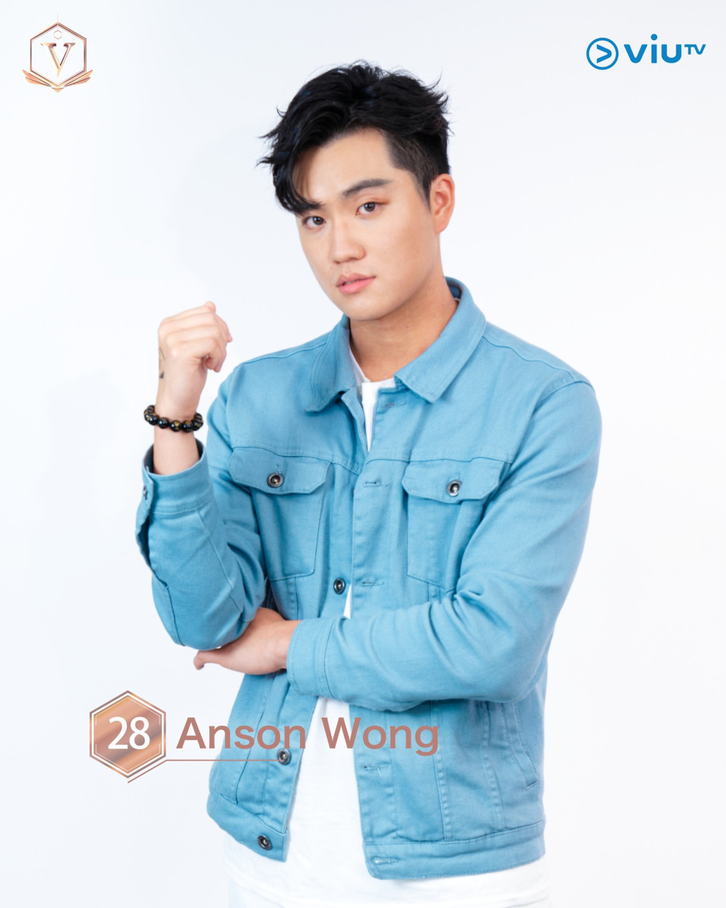 王俊文（Anson Wong） 年齡： 25 職業： 學生 擅長： 唱歌、彈結他、彈鋼琴 IG：ansonwcm