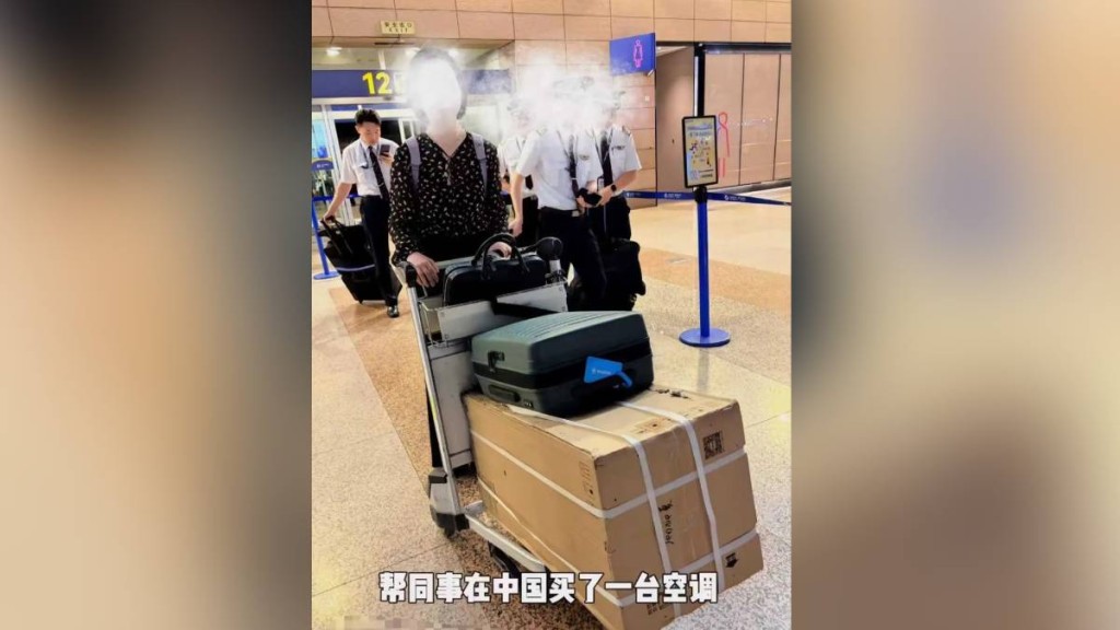 女网民指协助法国的男同事，成功在上海买移动空调寄舱带回巴黎。小红书