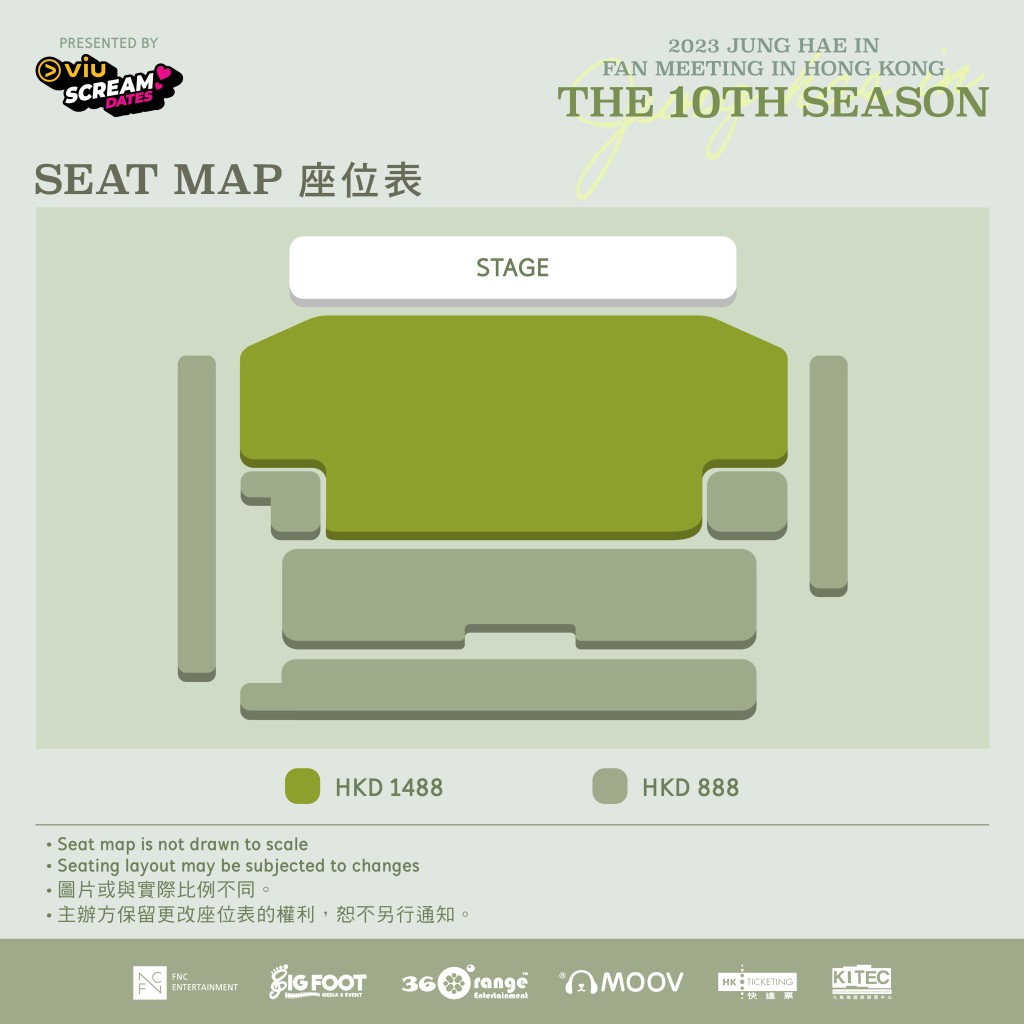 香港粉絲見面會門票分港幣$1488及$888兩種，7月25日下午2時起將於HK Ticketing快達票公開售票。
