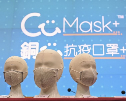 明起派發「銅芯抗疫口罩」。