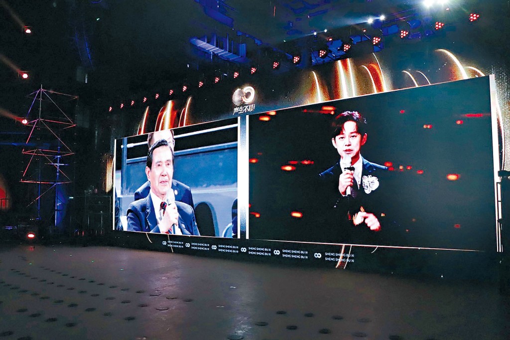 馬英九唱《月亮代表我的心》。