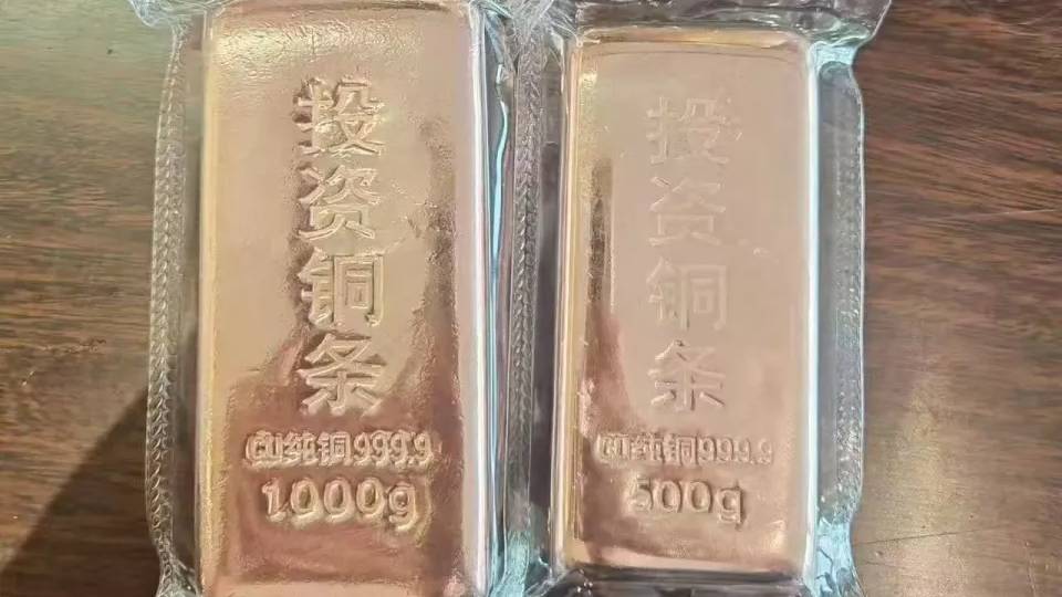 「投資銅條」突出貨，遭深圳水貝市場禁售。