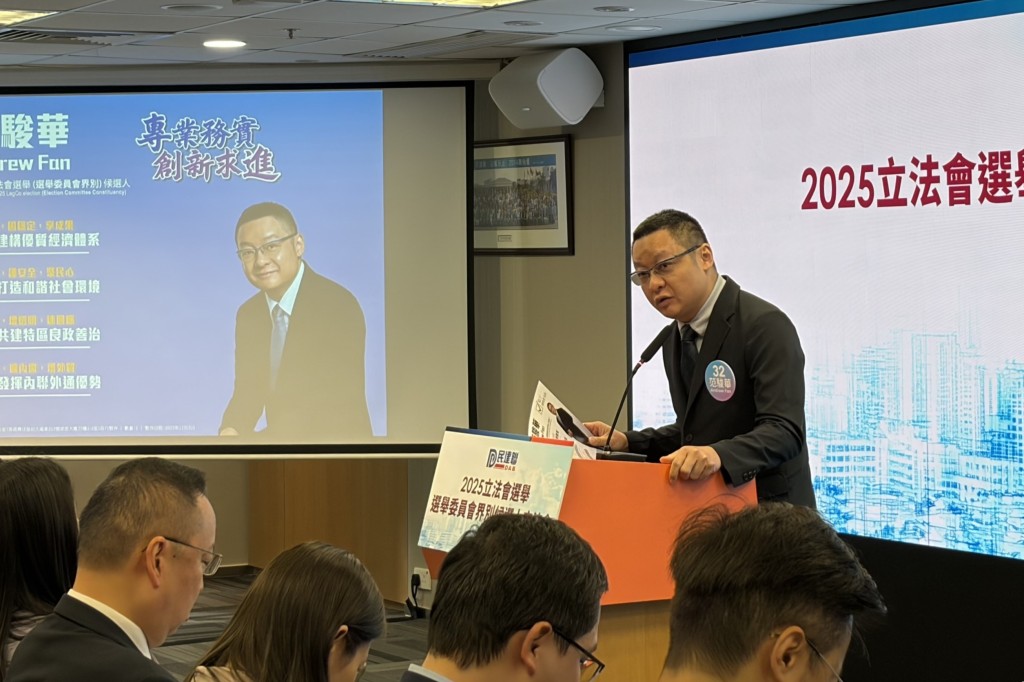 全國政協委員范駿華表示,其政綱著重經濟、文化、體育、青年工作等。 全國政協委員范駿華表示,其政綱著重經濟、文化、體育、青年工作等。