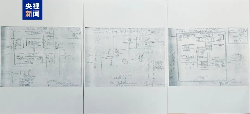 中央檔案館公布一批俄羅斯轉交中方的蘇聯審訊日本731部隊的解密檔案材料。 央視 中央檔案館公布一批俄羅斯轉交中方的蘇聯審訊日本731部隊的解密檔案材料。 央視