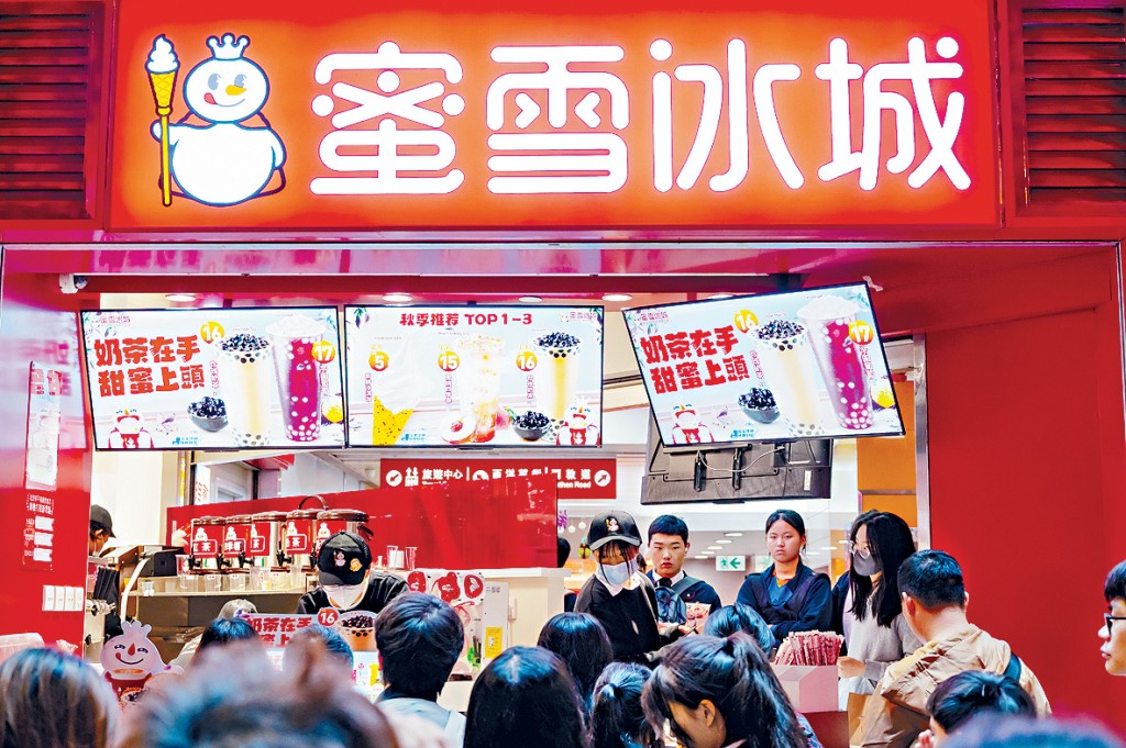 蜜雪冰城據報擬於下周一開始上市前預路演,最快下周五建簿。