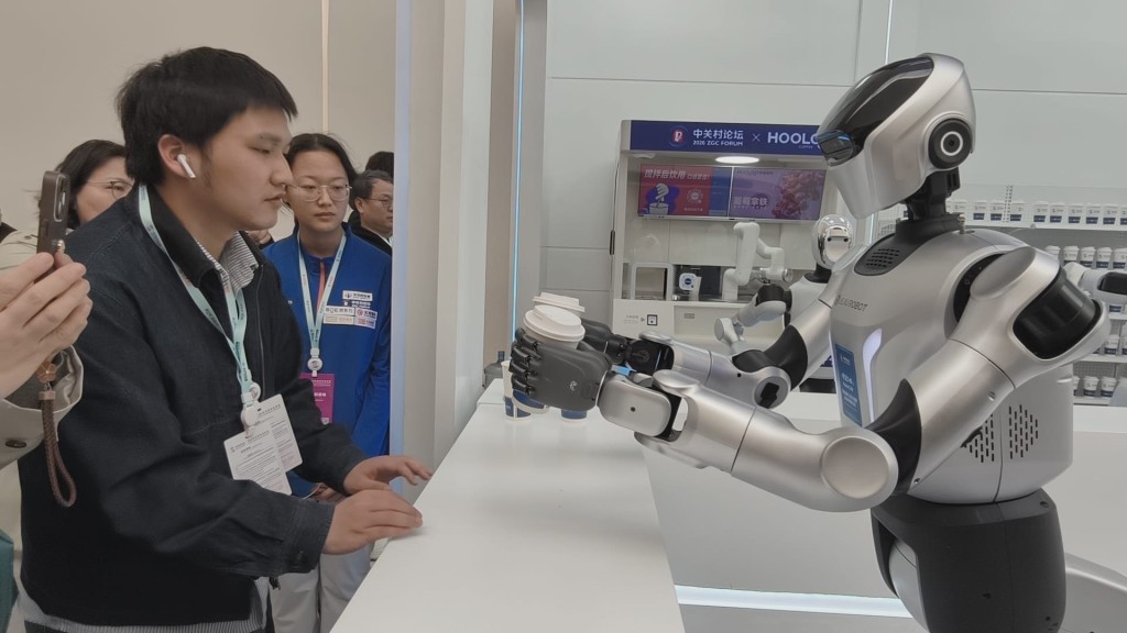 2026中關村論壇年會昨日在北京開幕。楊浚源攝 2026中關村論壇年會昨日在北京開幕。楊浚源攝