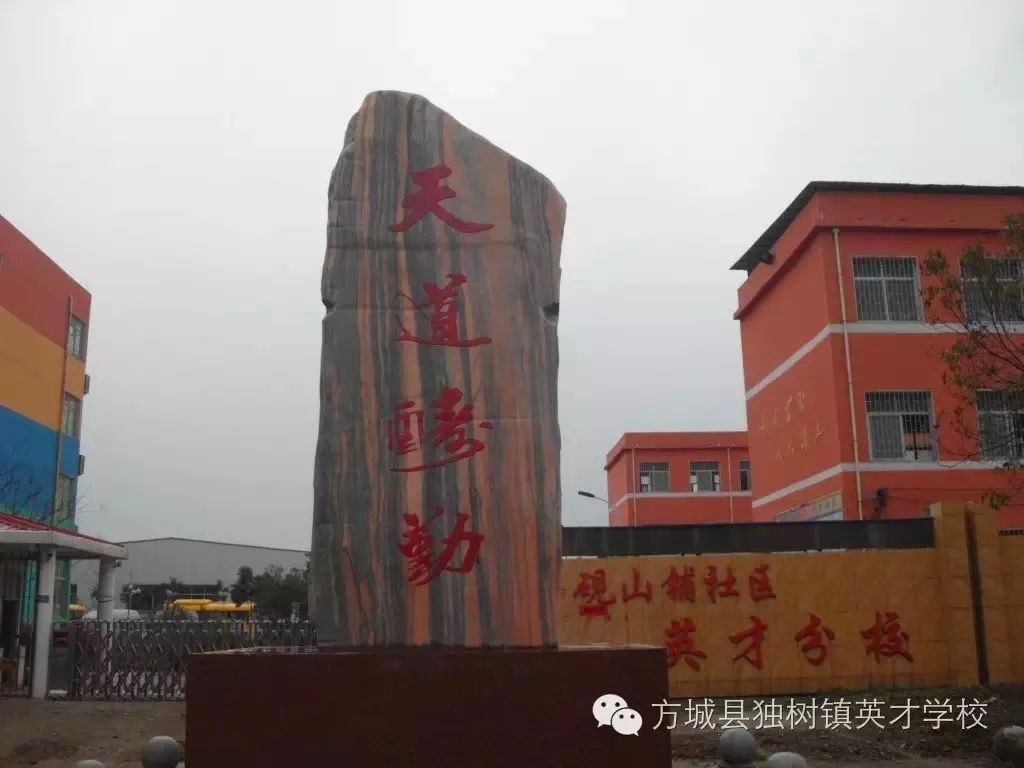 河南有小學生宿舍2024年大火致13人死，網民不滿救人班主任被判刑6年。