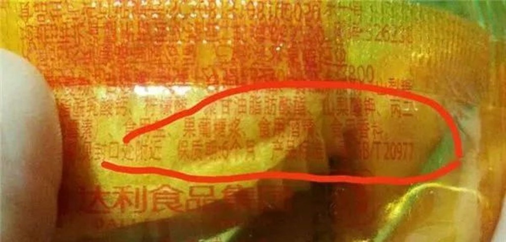 家長揭發蛋糕已過期個多月。網圖