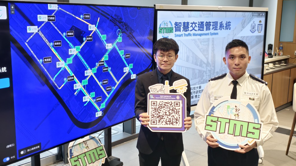 觀塘警區行動主任余承霖總督察(右)與香港科技大學極智慧城市研究院高級研究工程師吳嘉輝博士介紹「智慧交通管理系統」。 徐裕民攝