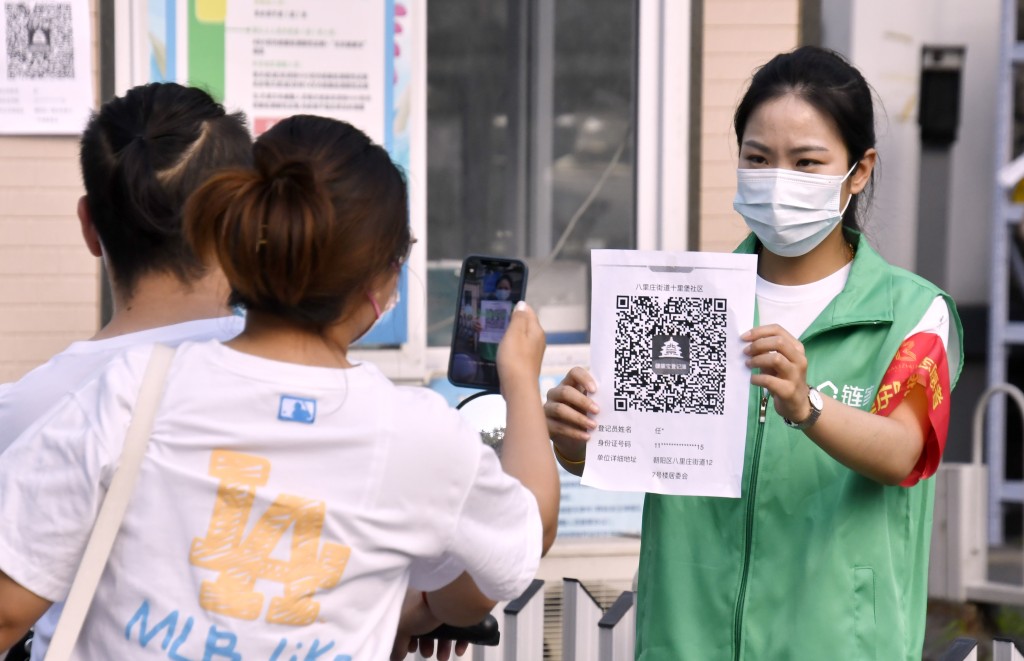 北京朝陽區十里堡社區市民出入要進行健康碼查驗。新華社